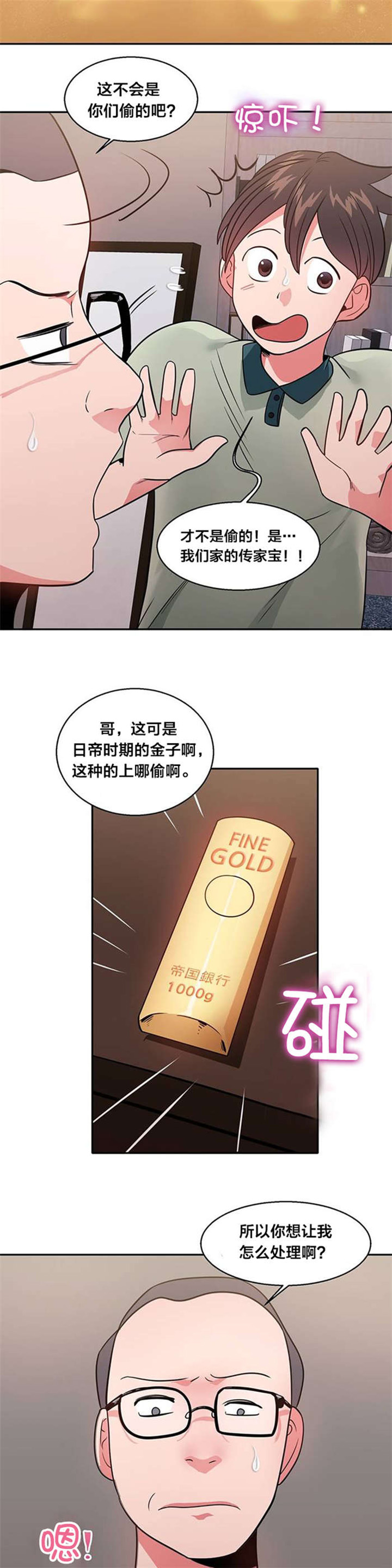 第15话：第15章：购物预览分镜