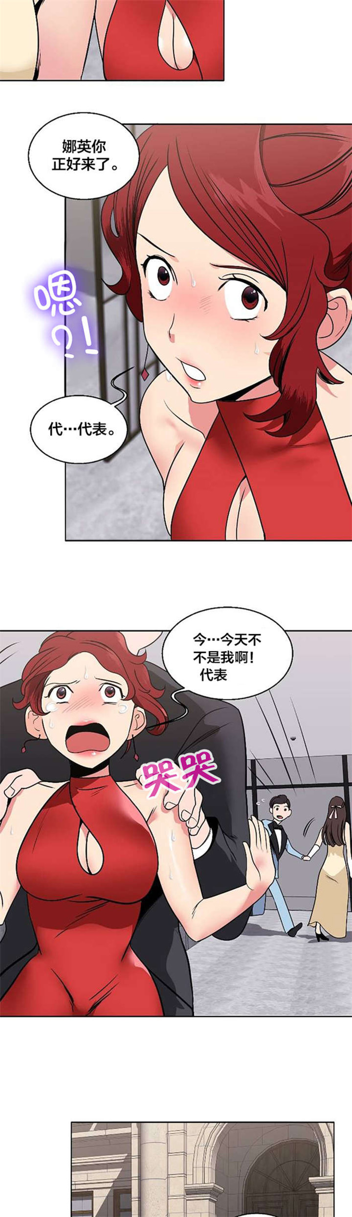 第18话：第18章：衣柜预览分镜