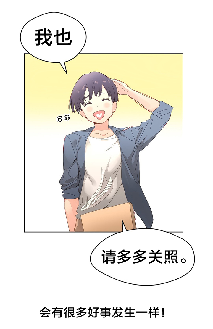 第4话：第4章：喝酒预览分镜