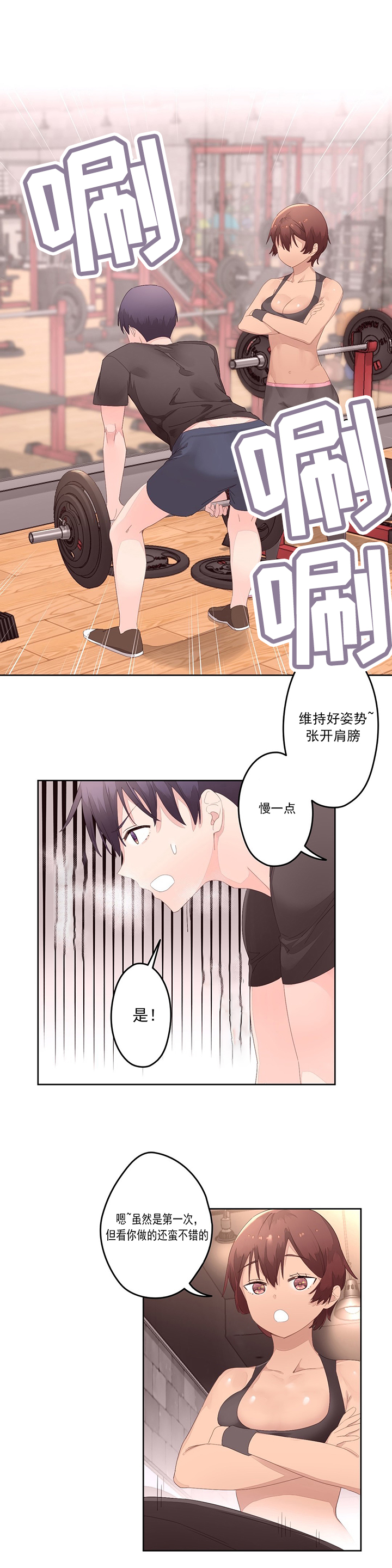 第13话：第13章：训练预览分镜