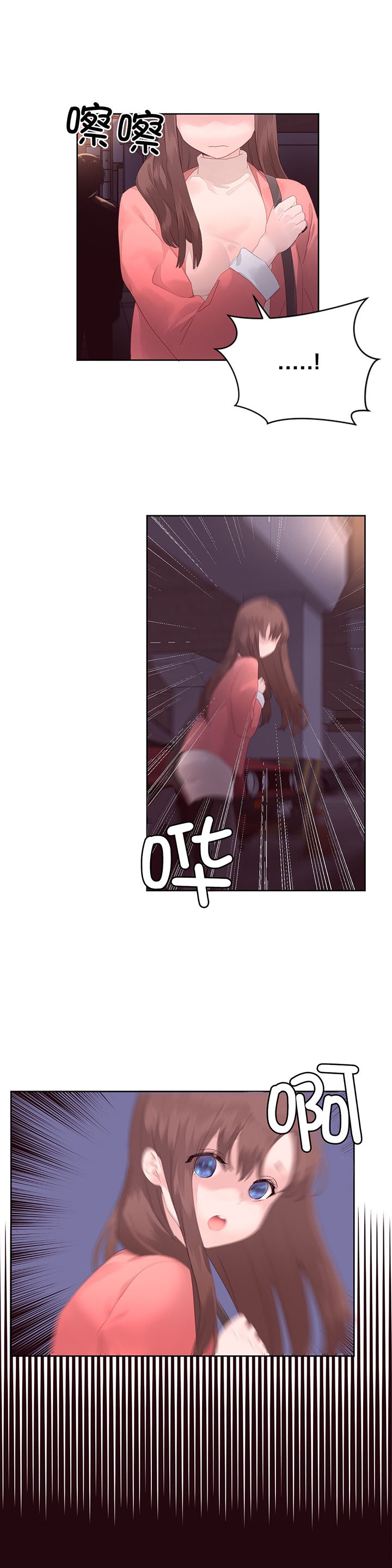 第14话：第14章：奇怪的熙媛预览分镜