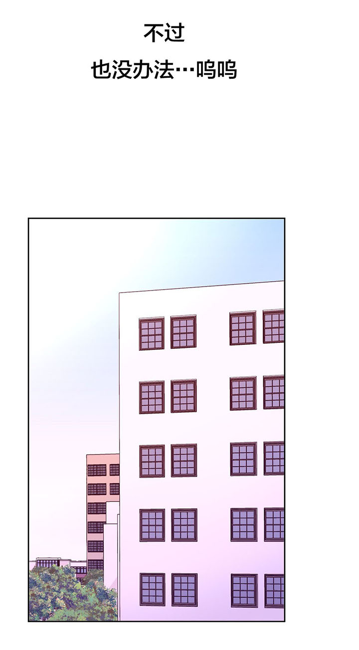 第17话：第17章：图书馆预览分镜