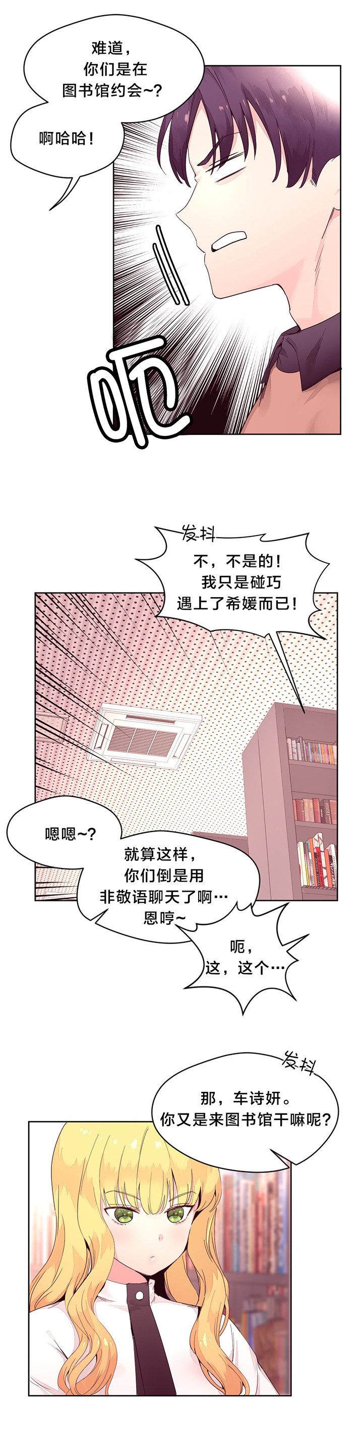 第18话：第18章：询问预览分镜