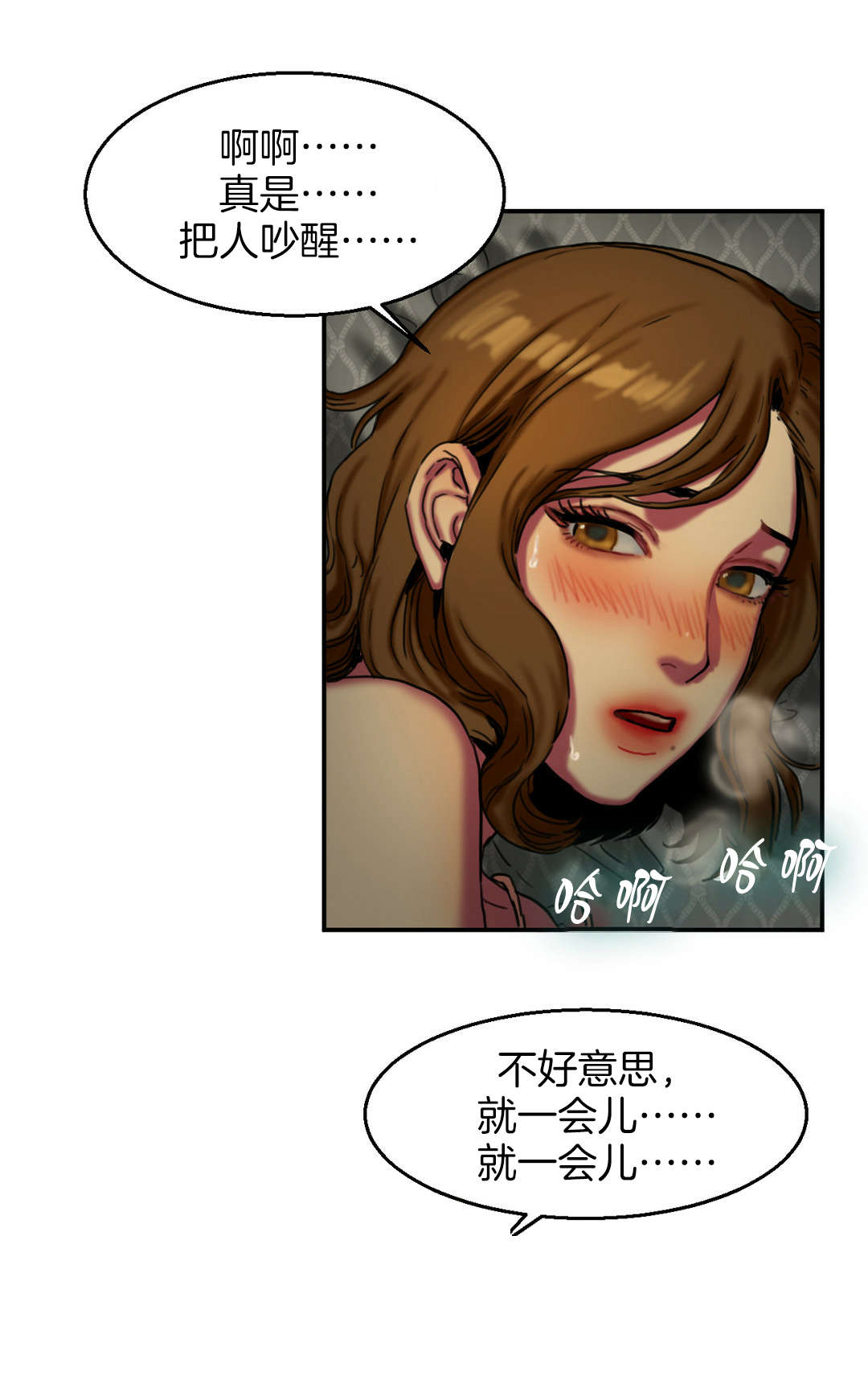 第12话：第12章：解锁预览分镜