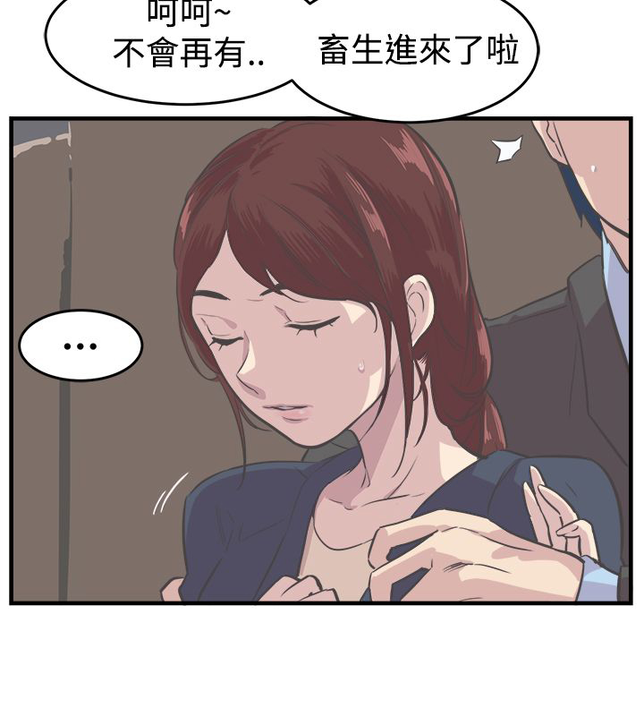 第6话：第6章：误入预览分镜