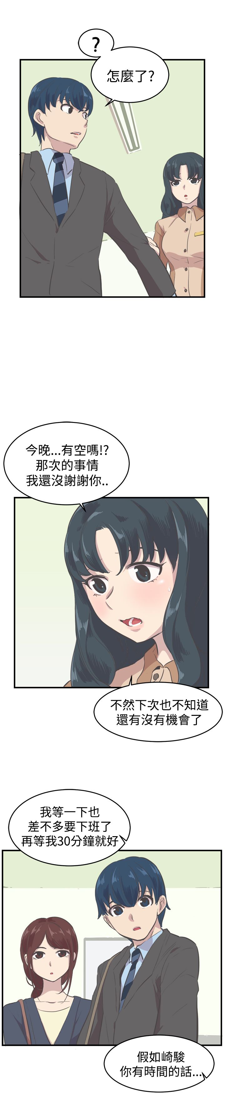 第8话：第8章：推辞预览分镜