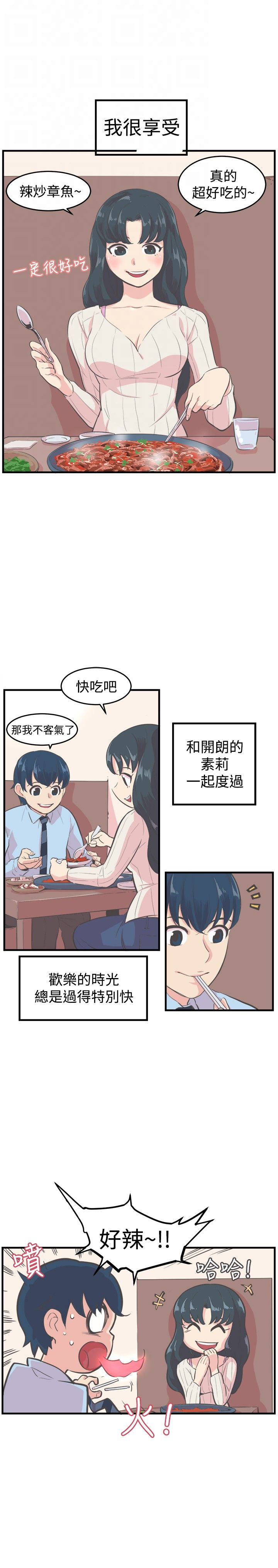 第9话：第9章：回想预览分镜