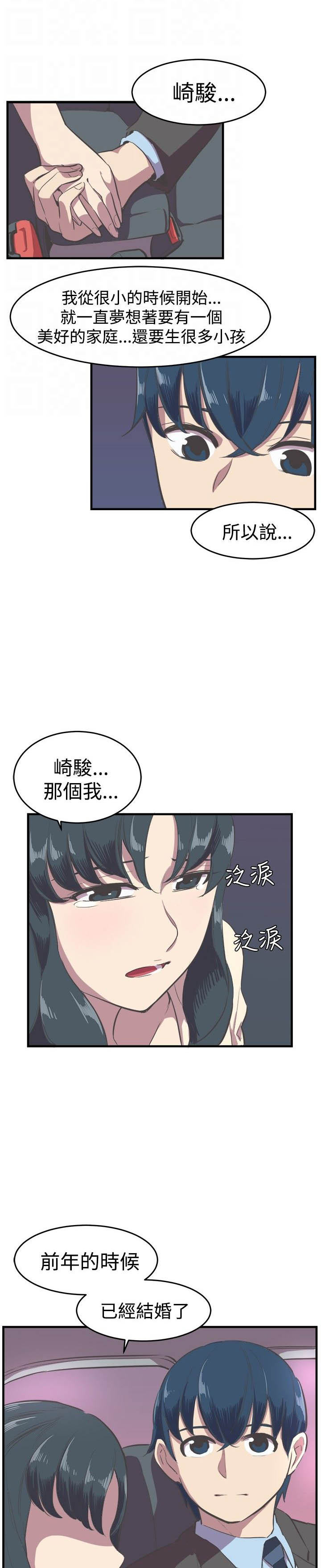 第12话：第12章：回归原点预览分镜
