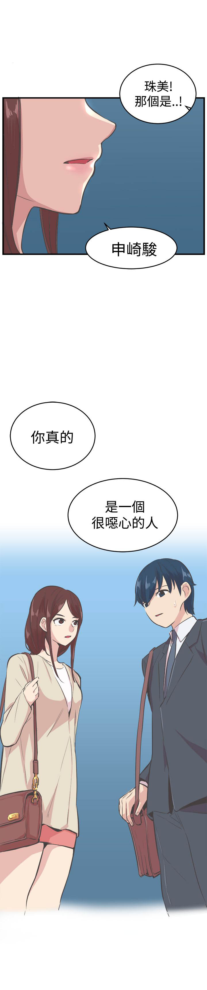 第15话：第15章：误会预览分镜