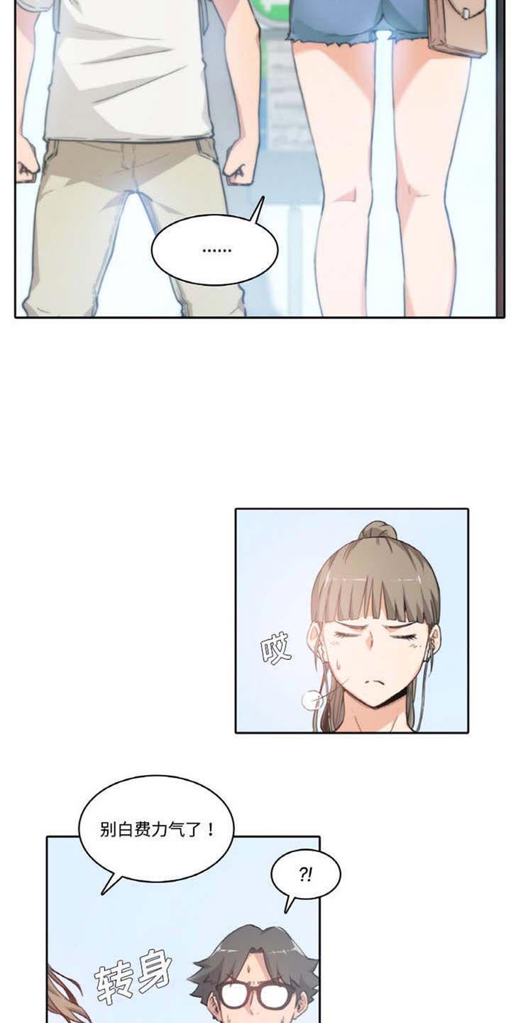 第6话：第6章：坚持预览分镜