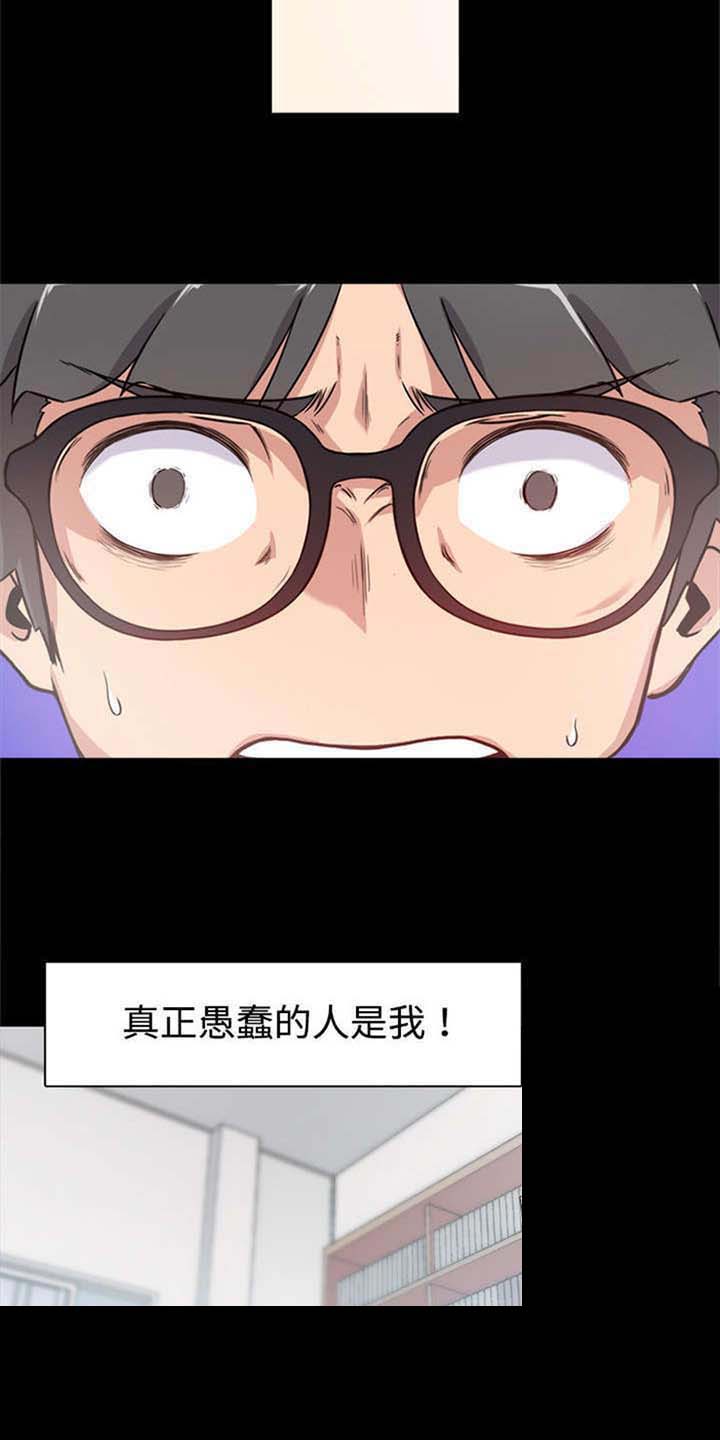 第7话：第7章：决心预览分镜