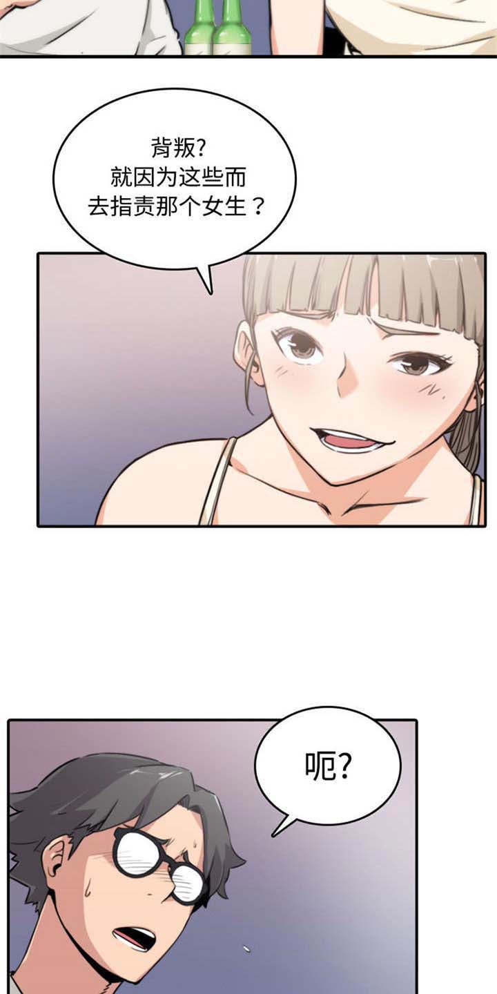 第8话：第8章：教学预览分镜