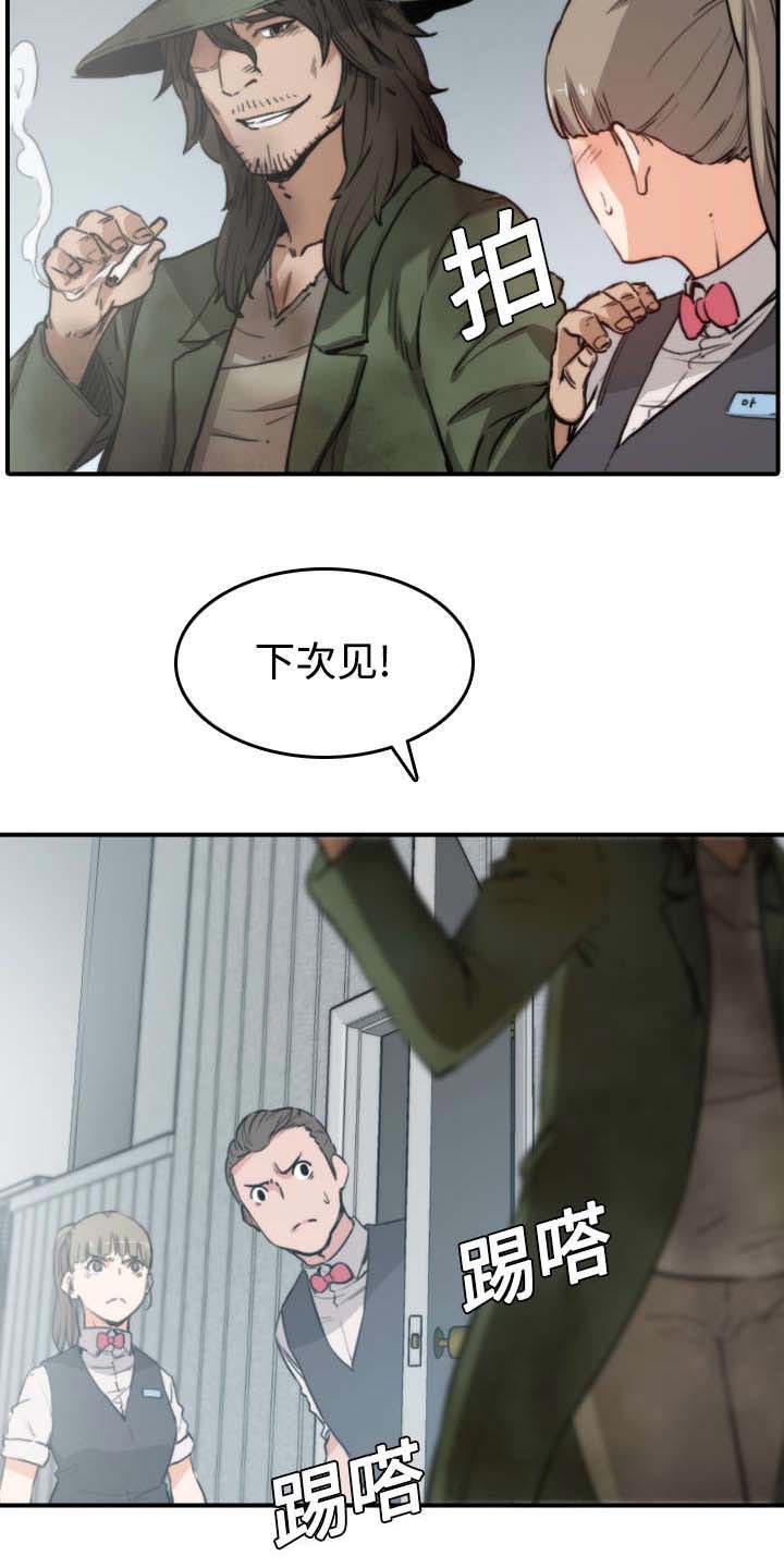第13话：第13章：倾诉预览分镜