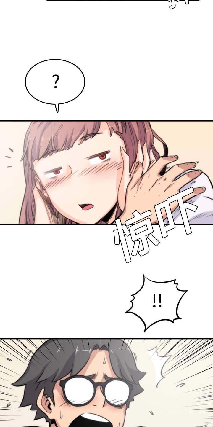 第14话：第14章：摘项链预览分镜