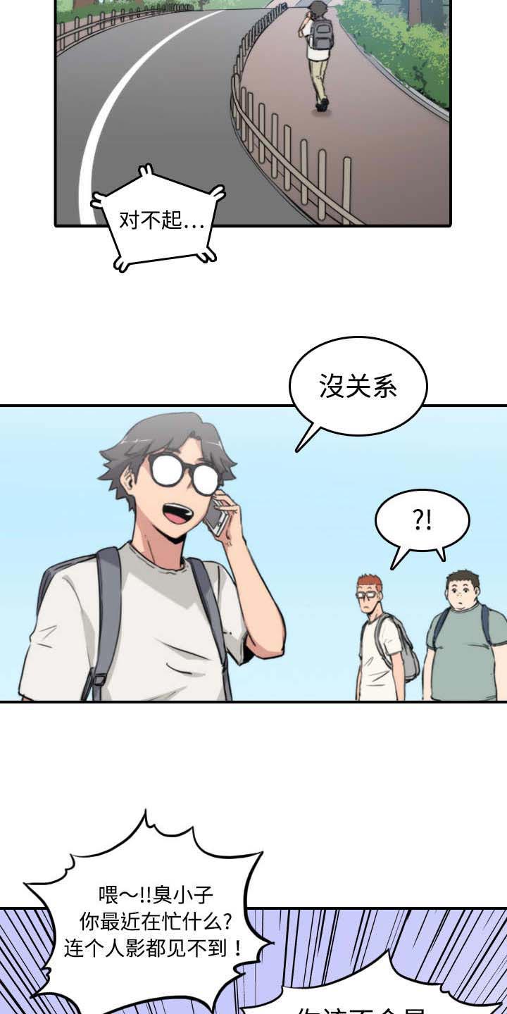 第18话：第18章：师傅预览分镜