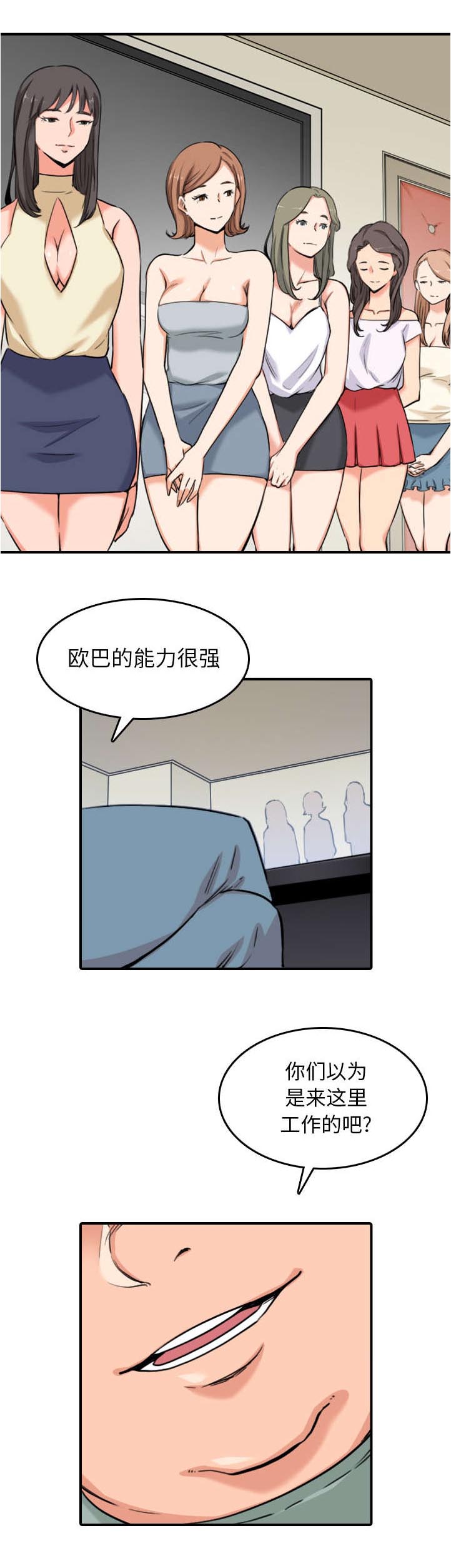 第98章:唯一继承人(完结)
