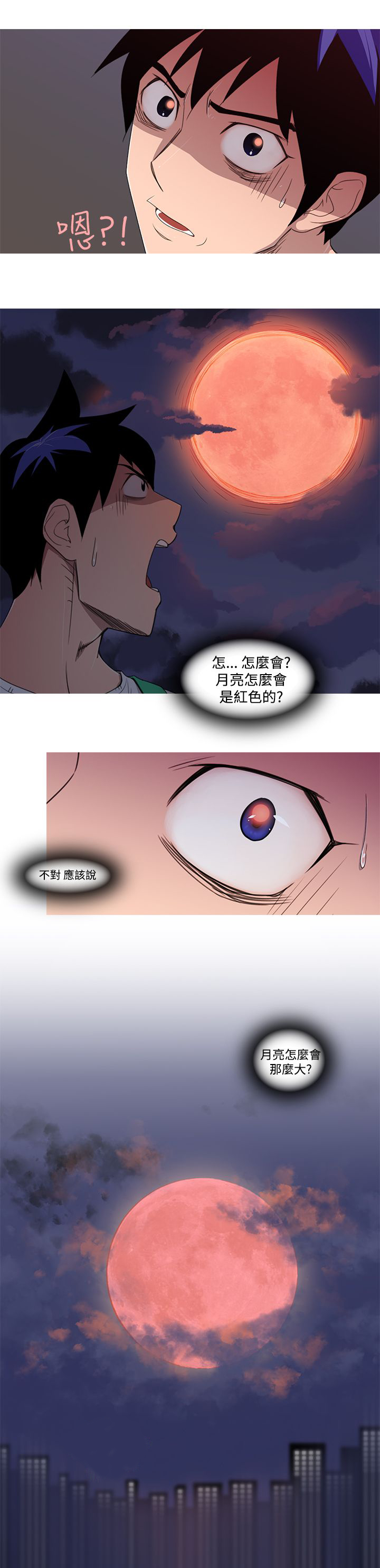 第3话：第3章：奇怪的影像预览分镜
