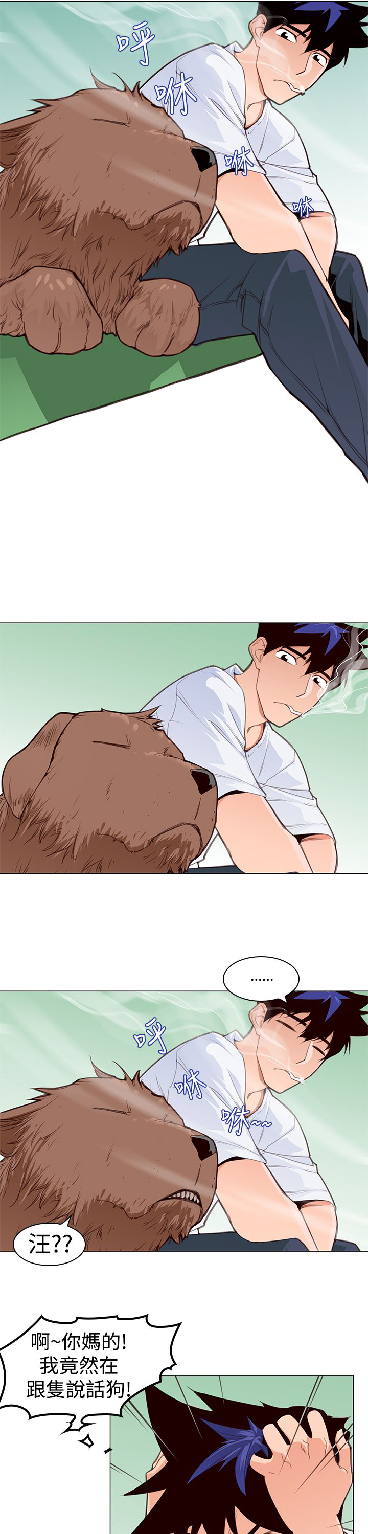 第5话：第5章：强烈的冲击预览分镜