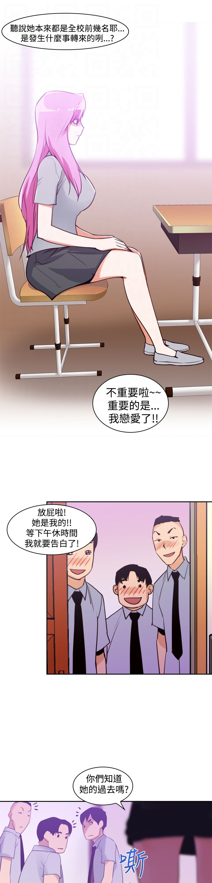 第14话：第14章：请求预览分镜