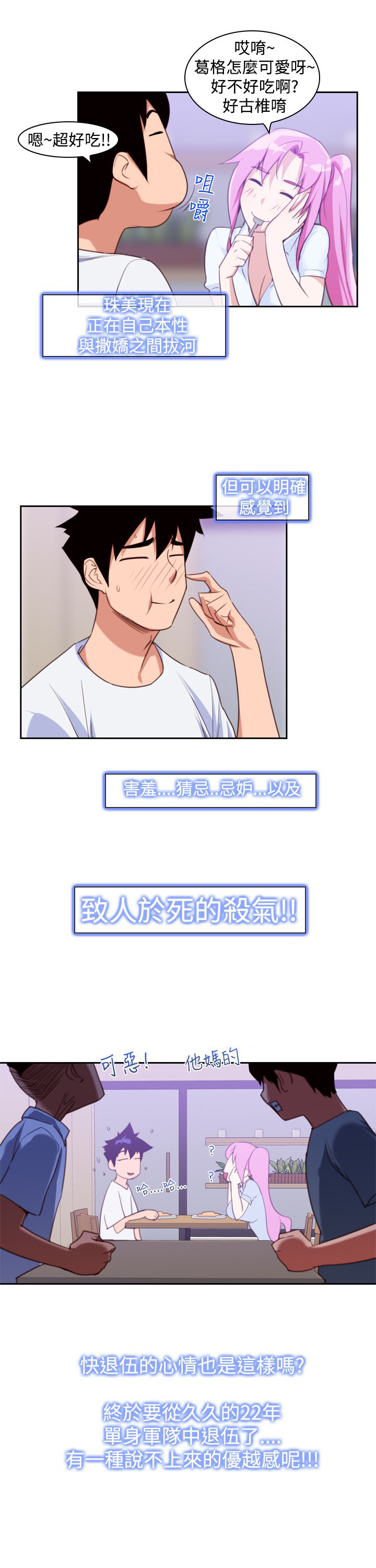 第15话：第15章：影院预览分镜
