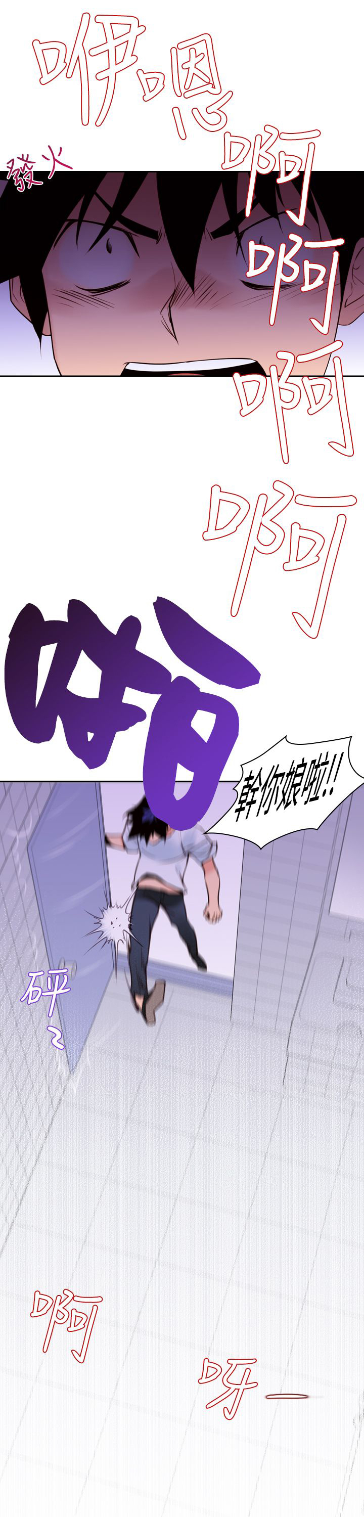 第18话：第18章：误会预览分镜