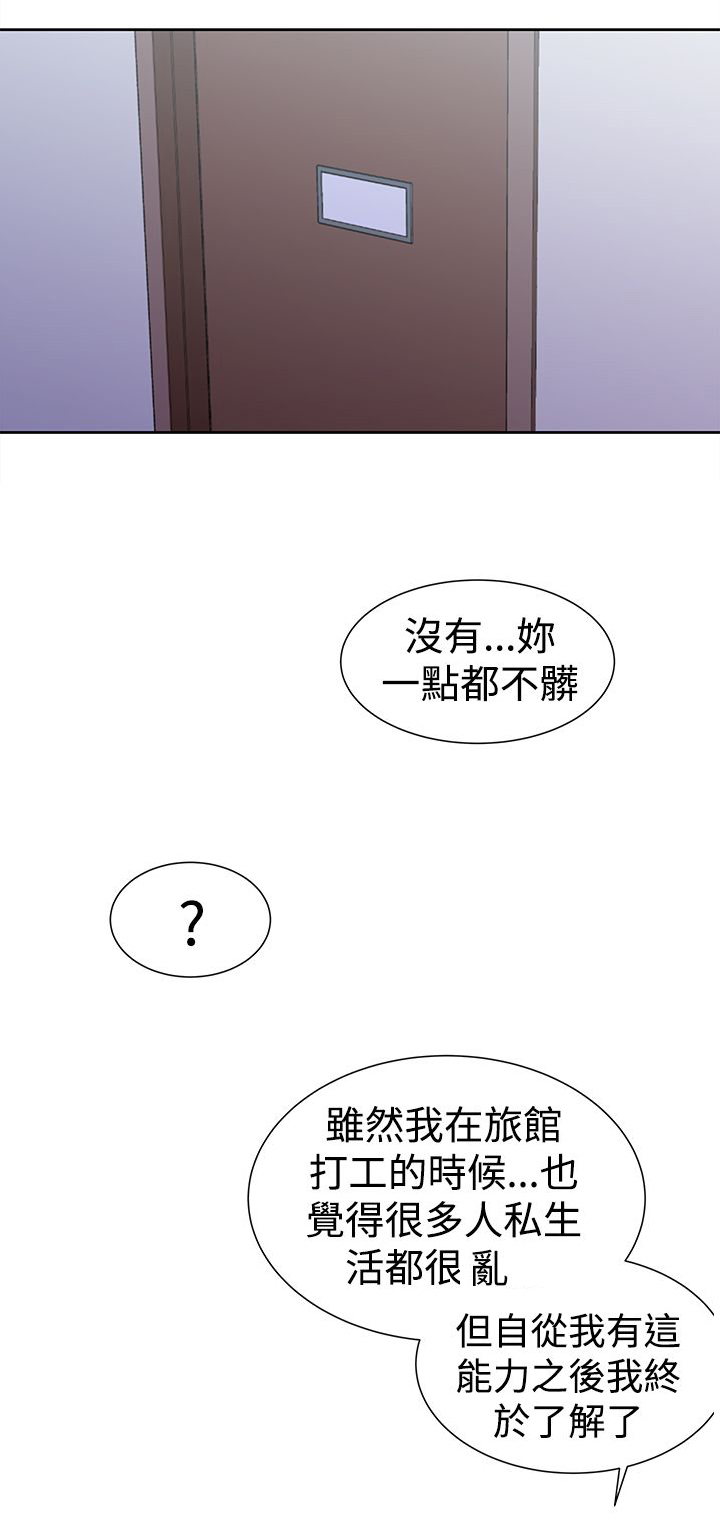 第43章：完结