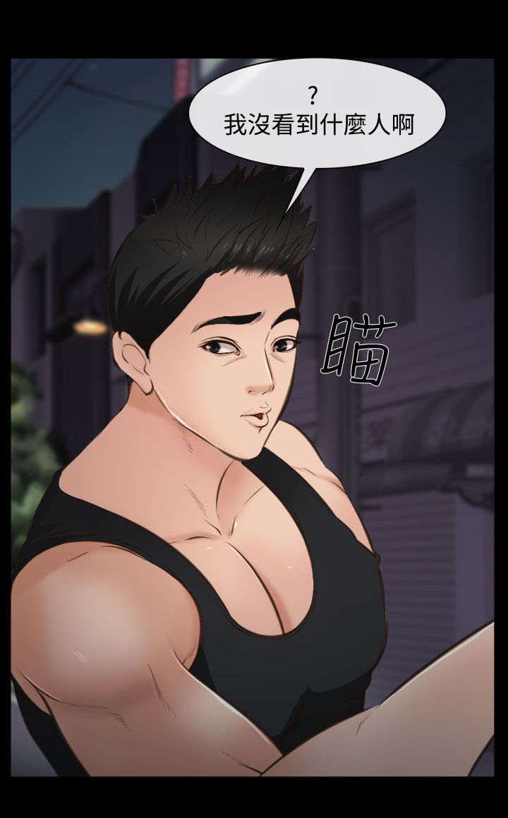 第16话：第16章：护送预览分镜