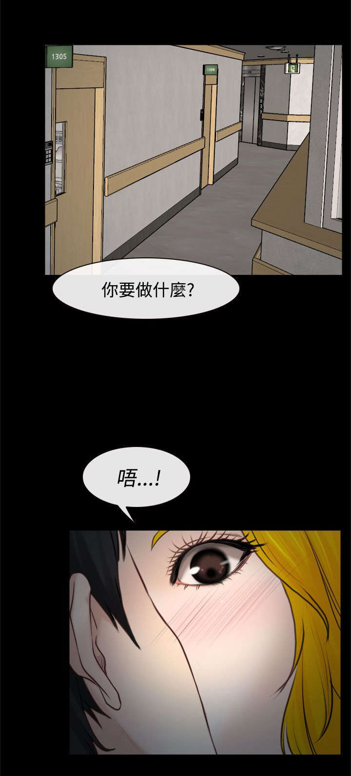 第31章:重要的人(完结)
