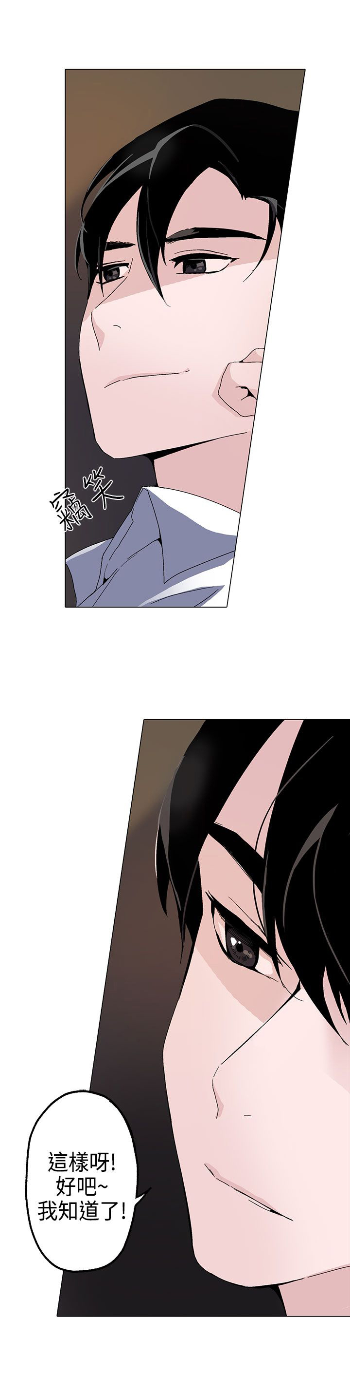 第1话：第1章：浪子预览分镜