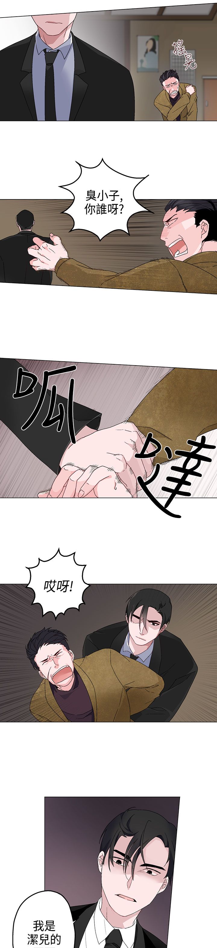 第3话：第3章：绝望预览分镜