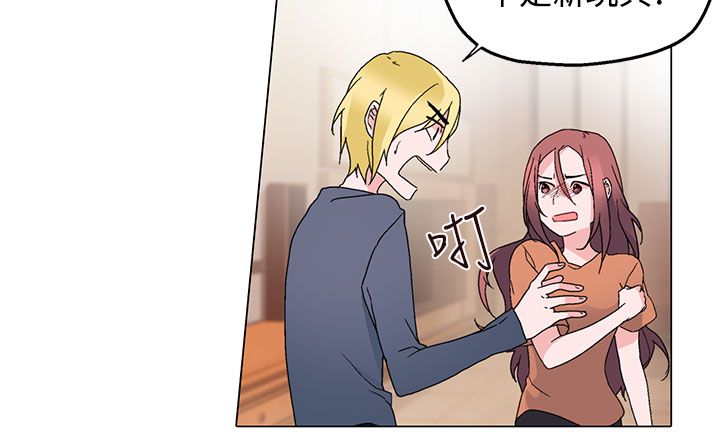 第6话：第6章：一样预览分镜