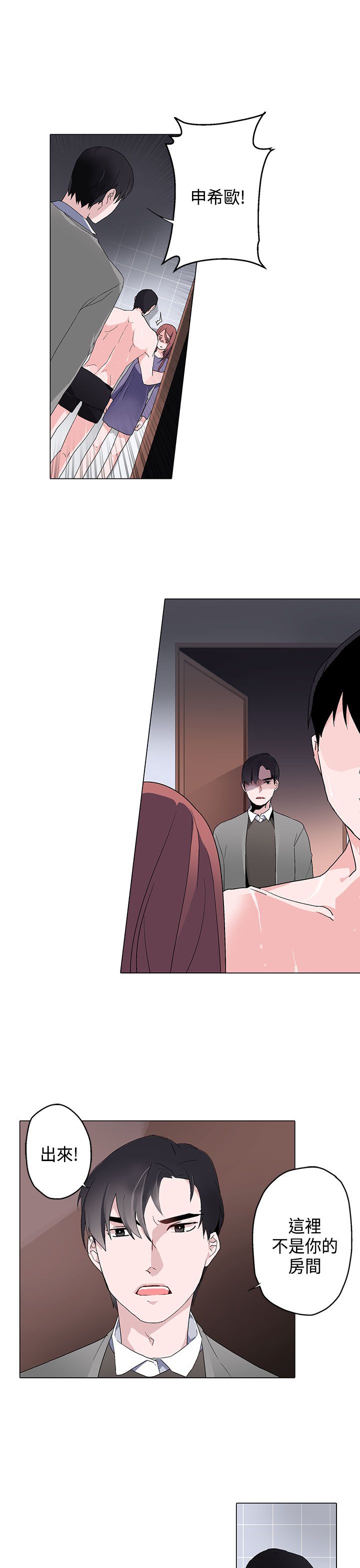 第7话：第7章：午夜预览分镜
