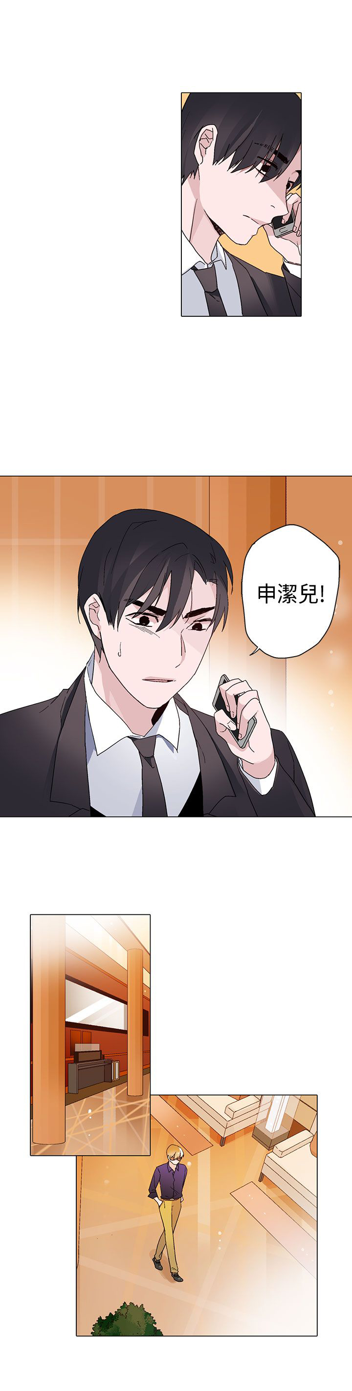 第12话：第12章：未婚妻预览分镜