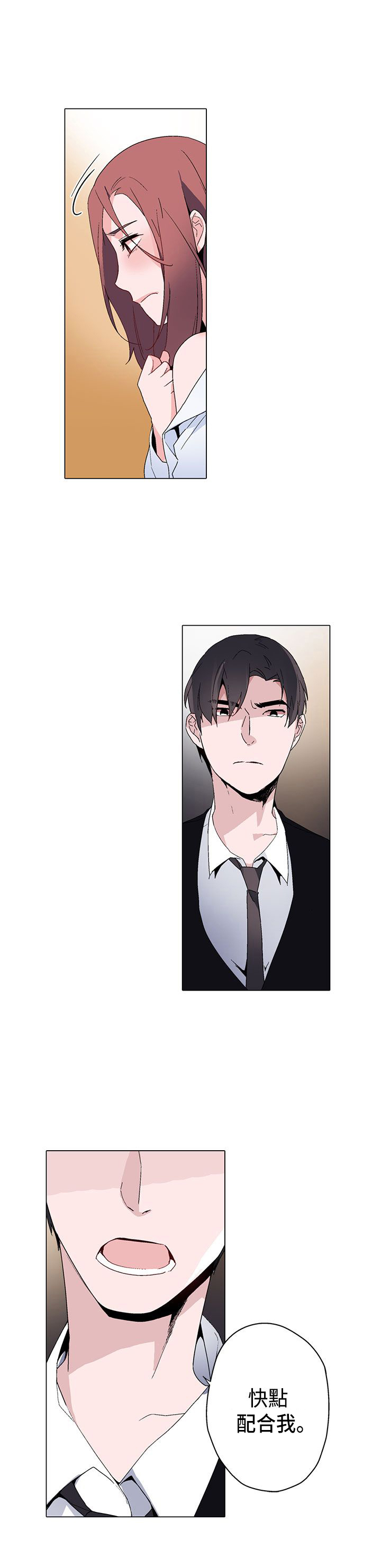 第13话：第13章：训练预览分镜
