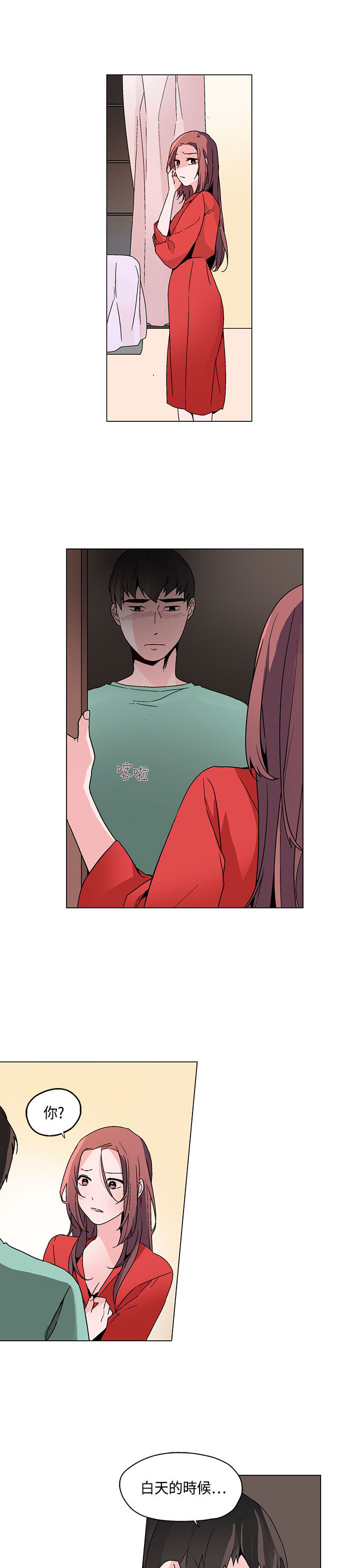 第18话：第18章：衣装预览分镜