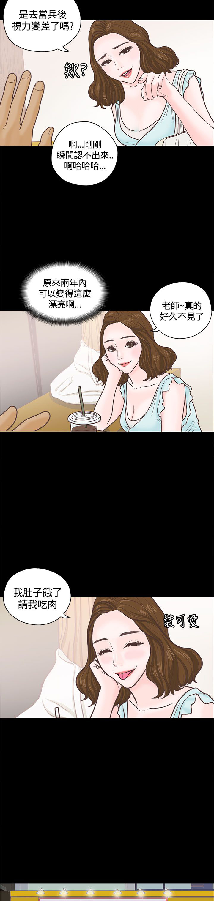 第3话：第3章：重逢预览分镜