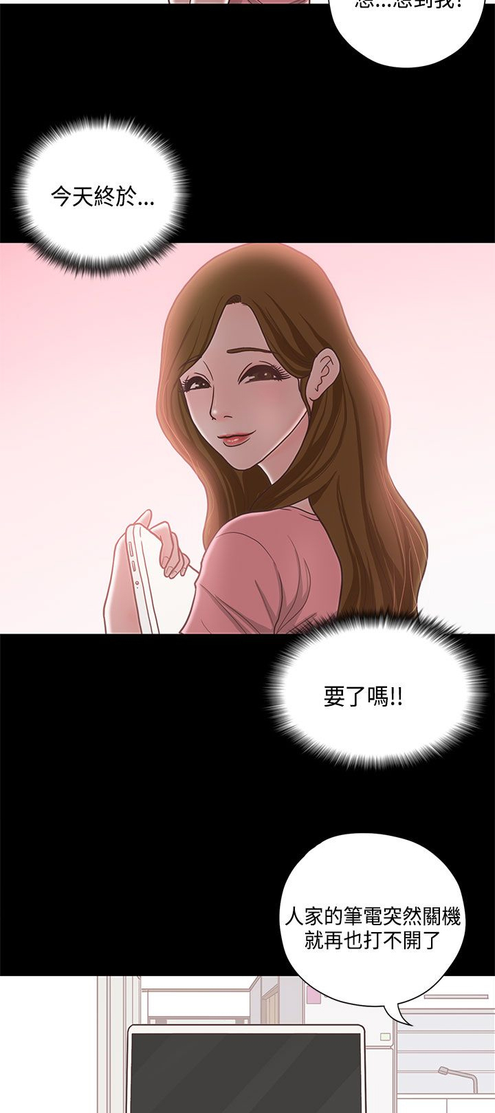 第13话：第13章：学姐预览分镜