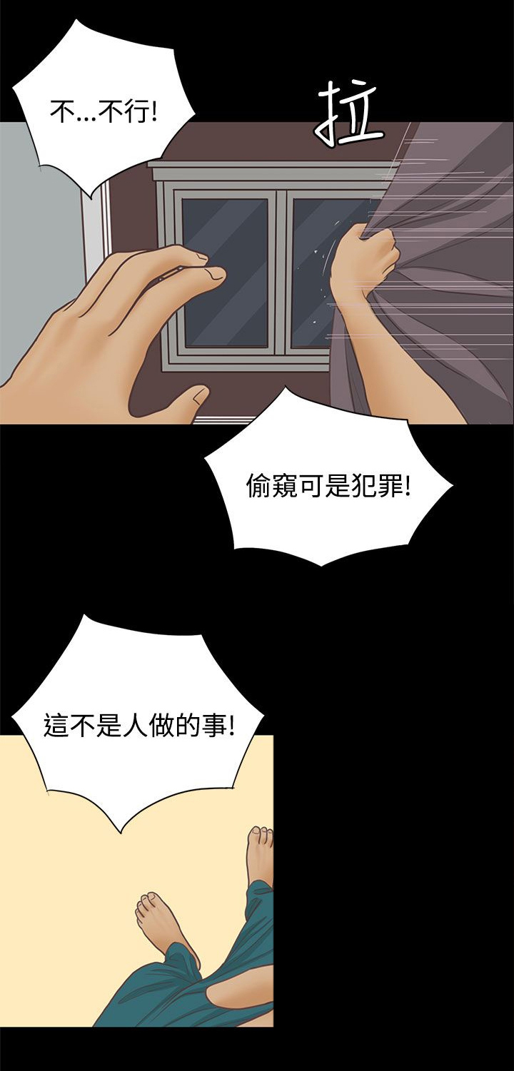 第15话：第15章：邻居预览分镜