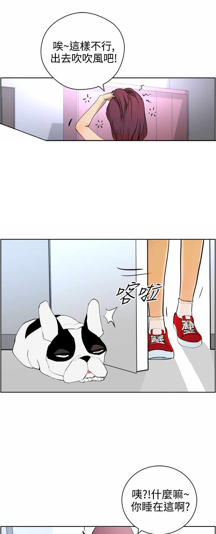 第7话：第7章：遛狗预览分镜