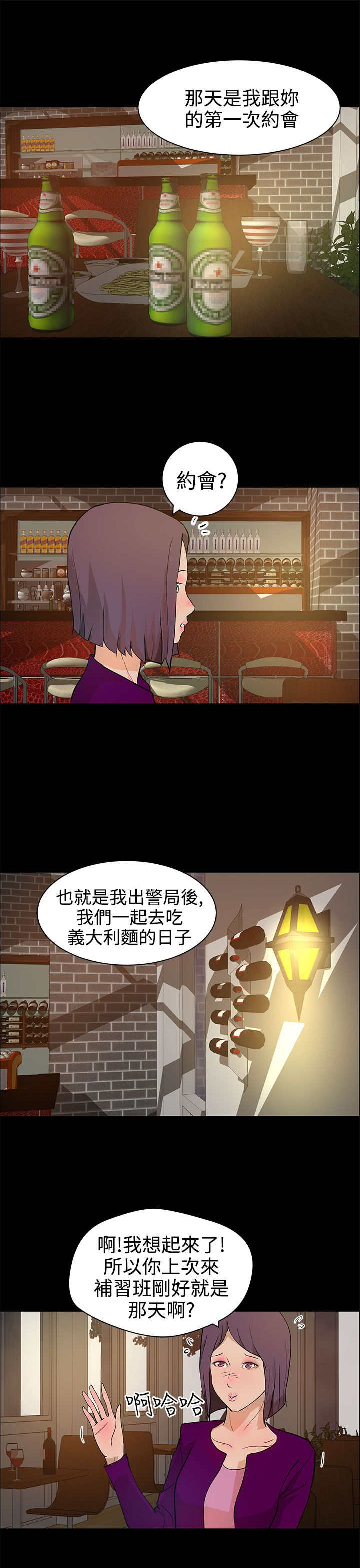 第17话：第17章：杀心预览分镜