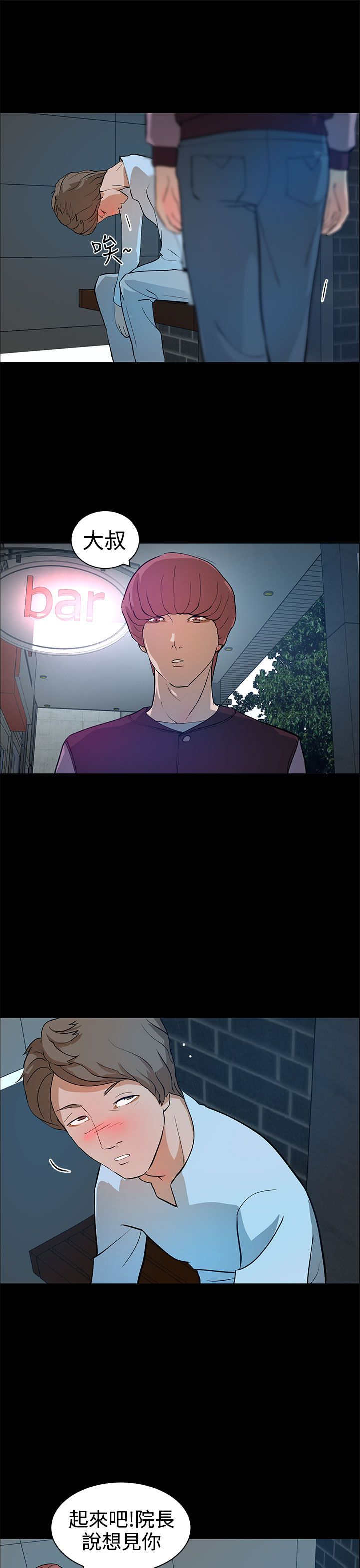 第18话：第18章：解决预览分镜