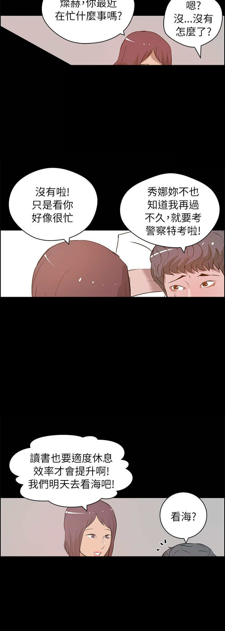 第40章：完结