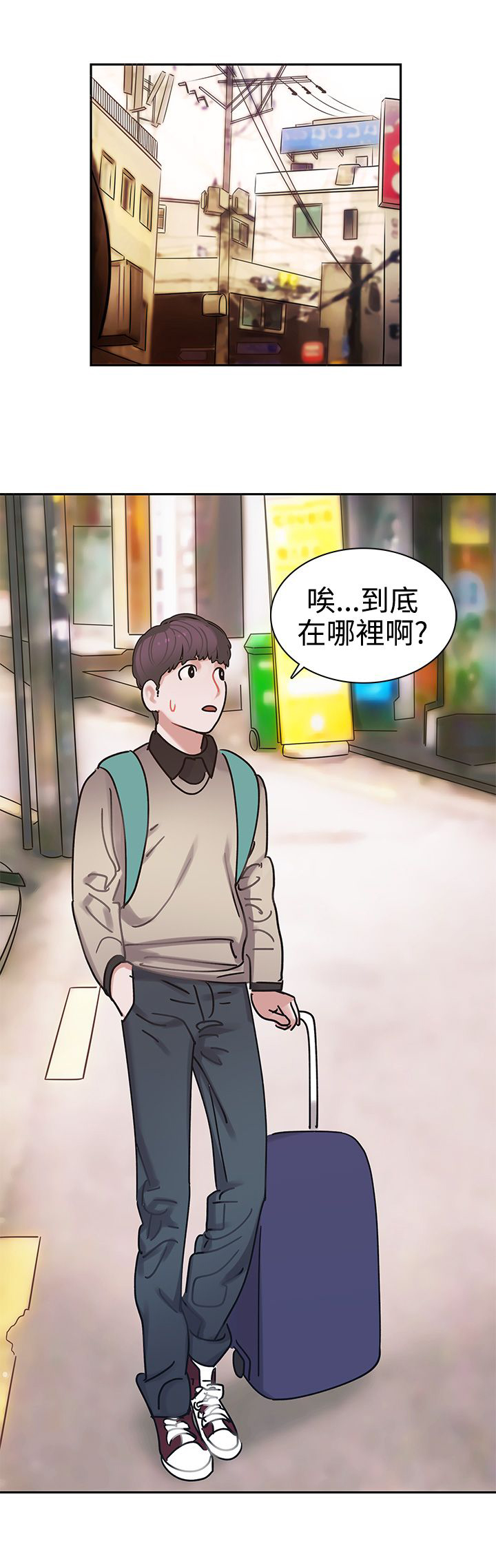 第2话：第2章：常碧考试院预览分镜