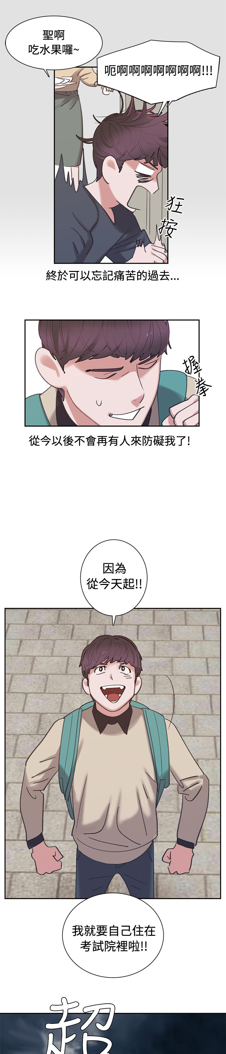 第4话：第4章：4楼预览分镜