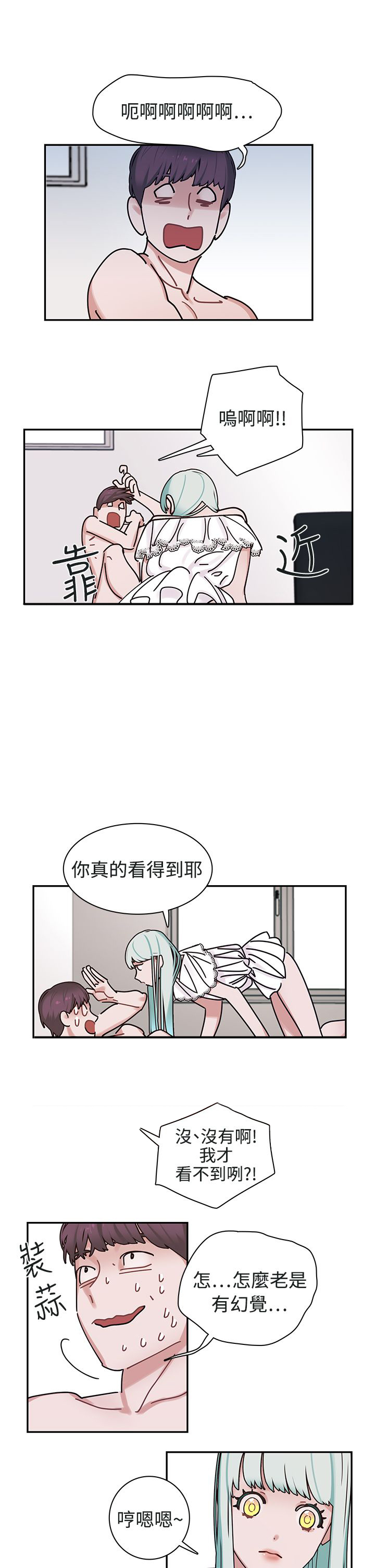 第5话：第5章：死亡原因预览分镜