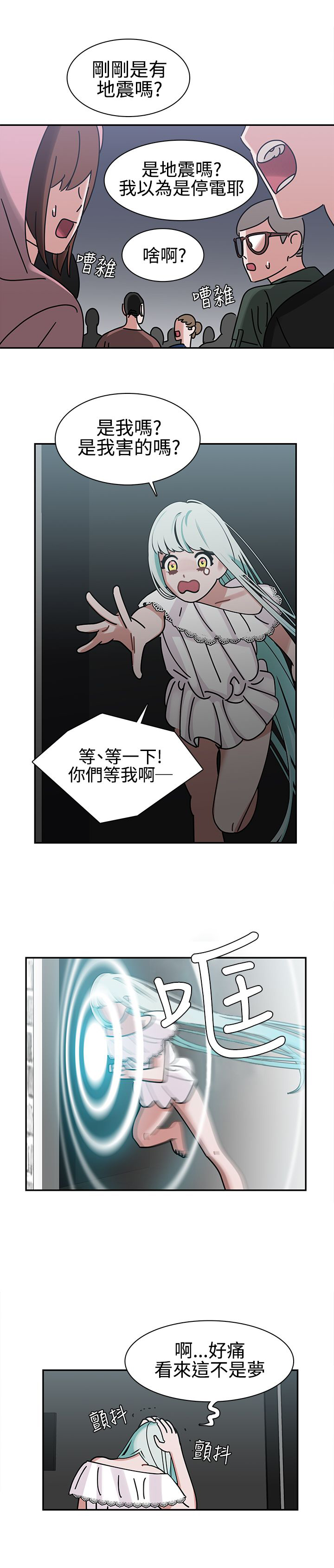 第7话：第7章：帮助预览分镜