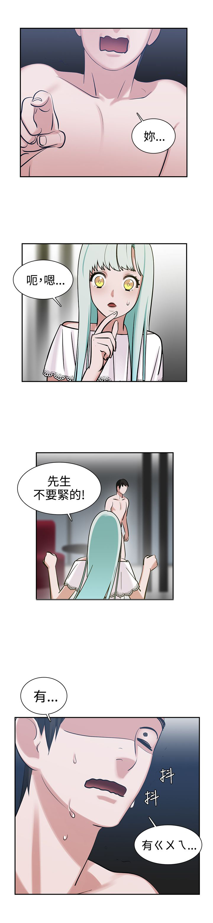 第10话：第10章：女生楼层预览分镜