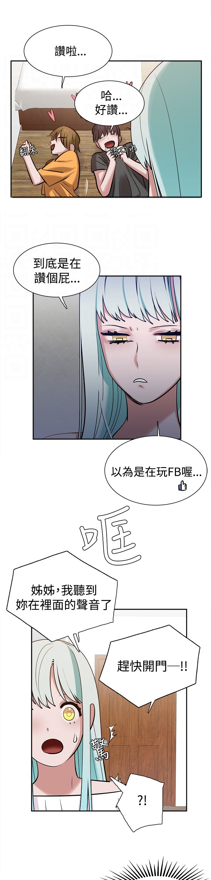 第12话：第12章：美食预览分镜