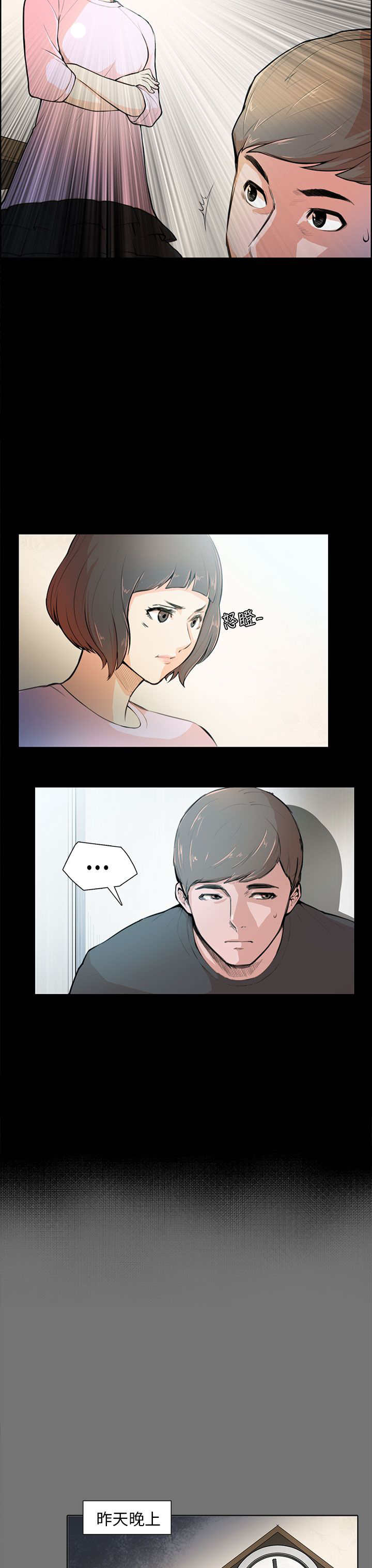第4话：第4章：糟糕透了预览分镜