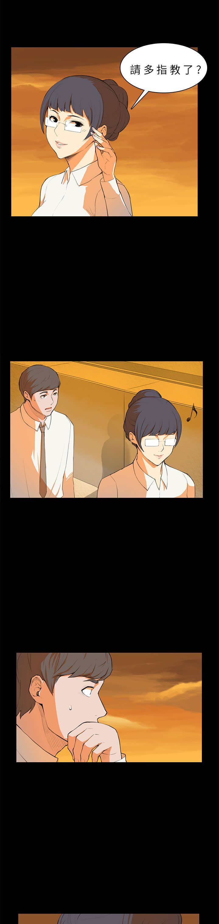 第7话：第7章：撞见预览分镜